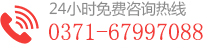 400聯系電話